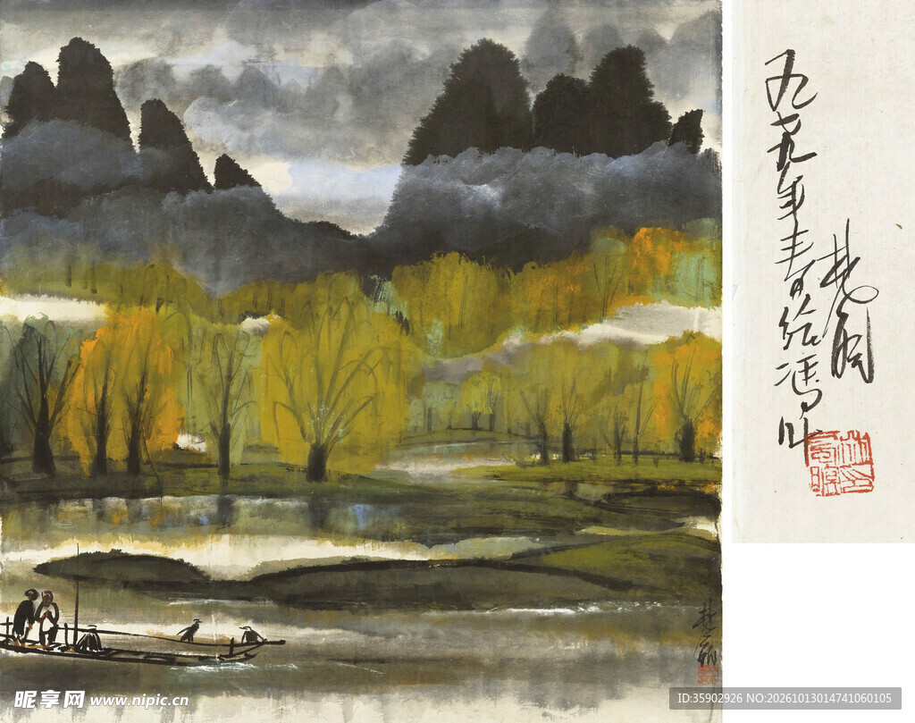 漓江秋韵水墨国画