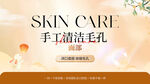 医美美团头图 