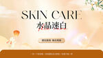 医美美团头图 
