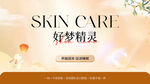 医美美团头图