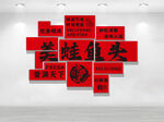 美蛙鱼头网红餐饮打卡文化墙