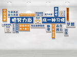 把努力当成一种习惯