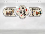 生意兴隆餐饮文化墙