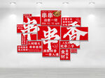 串串香门店文化墙