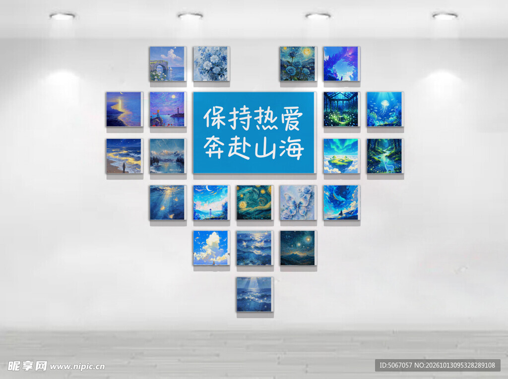 心形励志照片文化墙