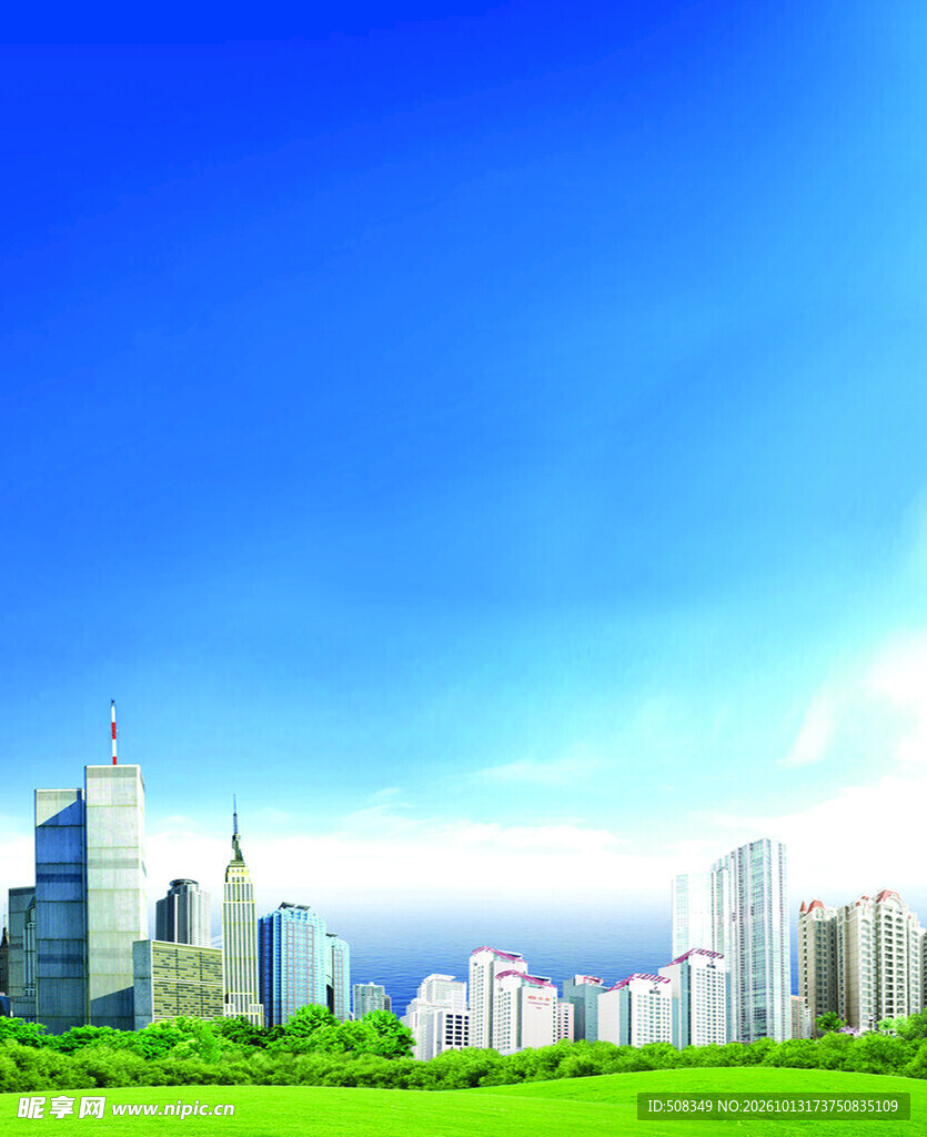 都市蓝天绿地景观
