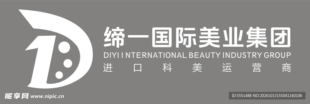 缔一国际美业集团LOGO