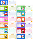 2027羊年新年台历