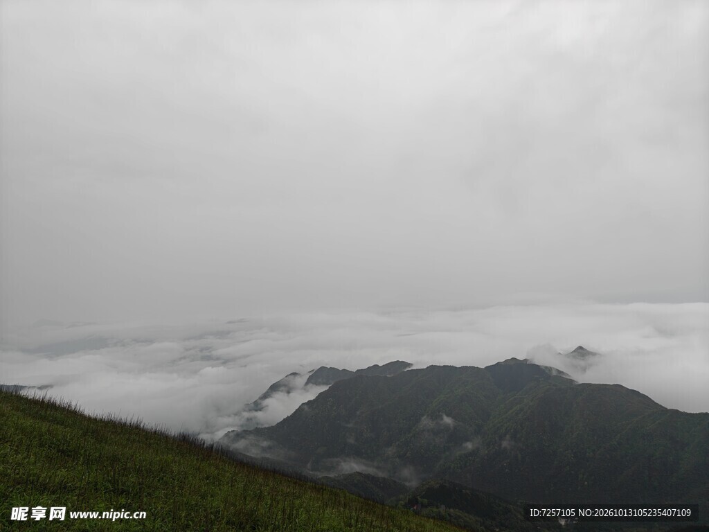 武功山