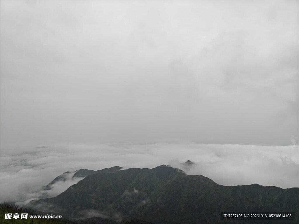 武功山