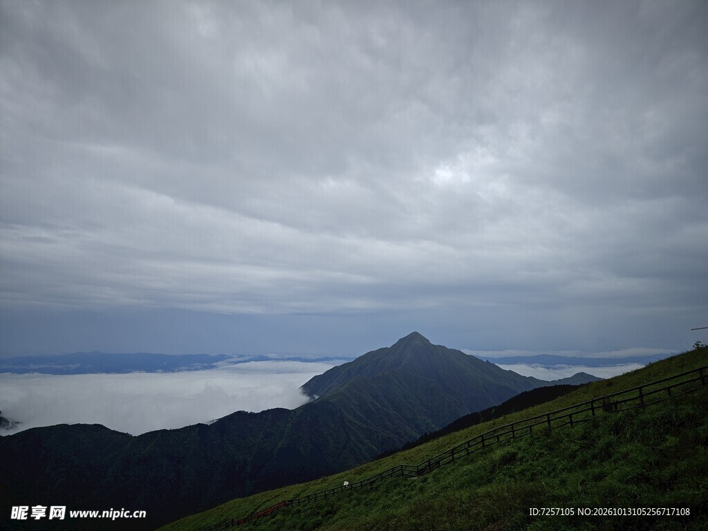 武功山