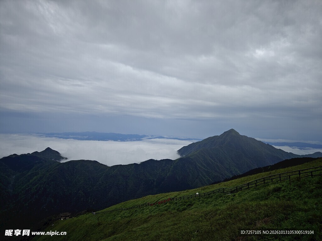 武功山