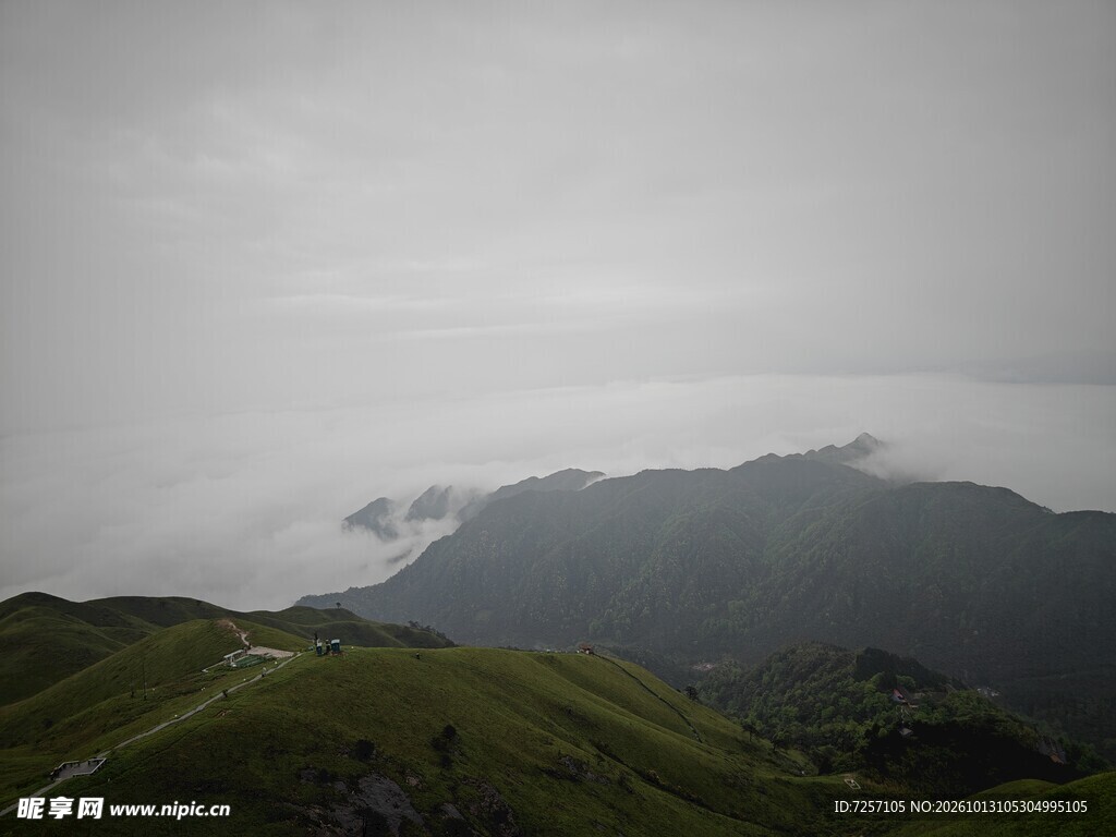 武功山