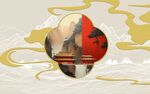 中式国风祥云山水纹样
