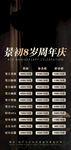 轻医美卡项