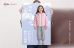 女童冬装宣传海报