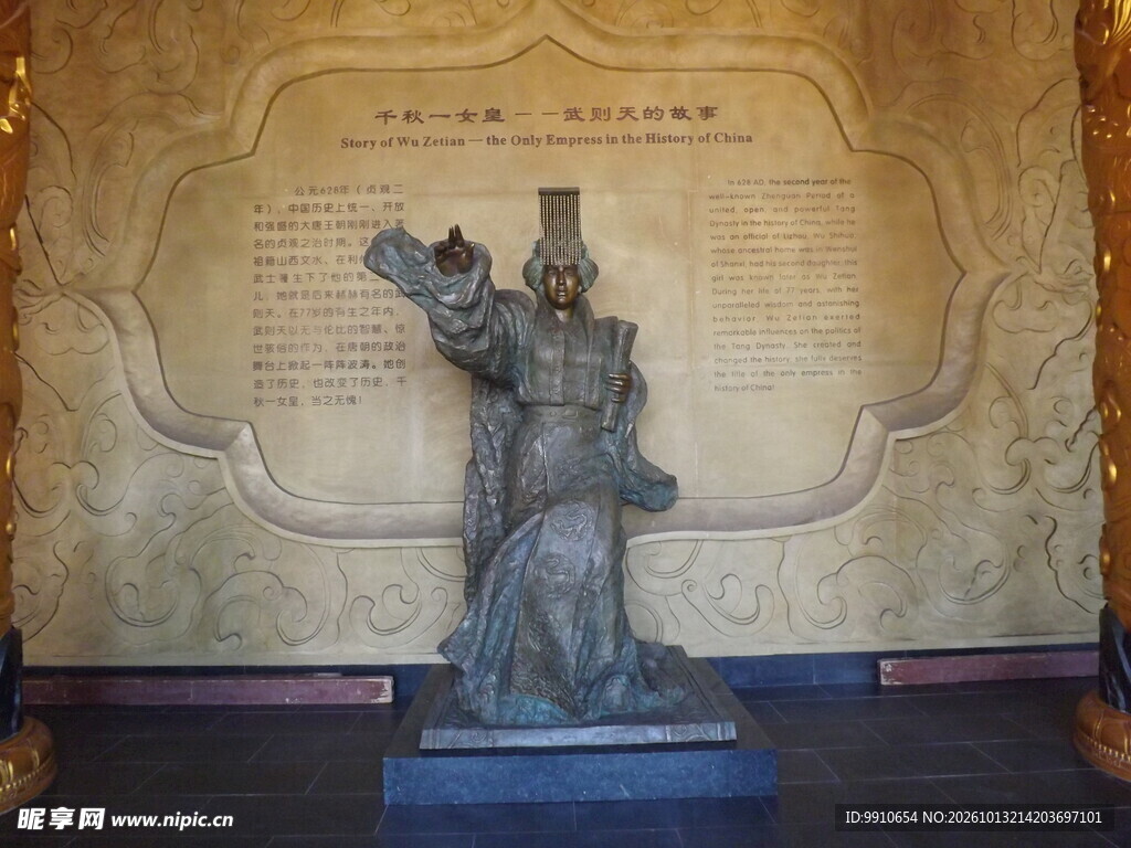 武则天雕像