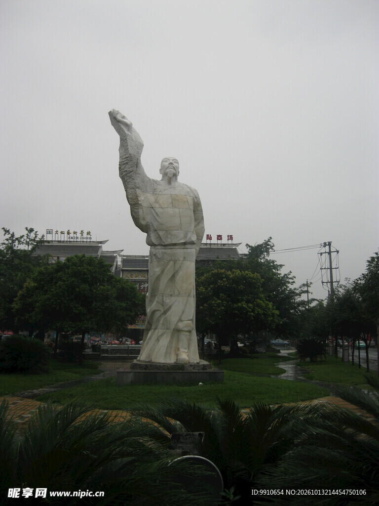 李白石雕