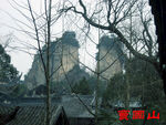 窦圌山奇峰