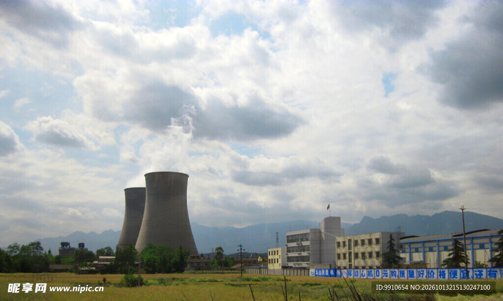 郊外电厂冷却塔远景