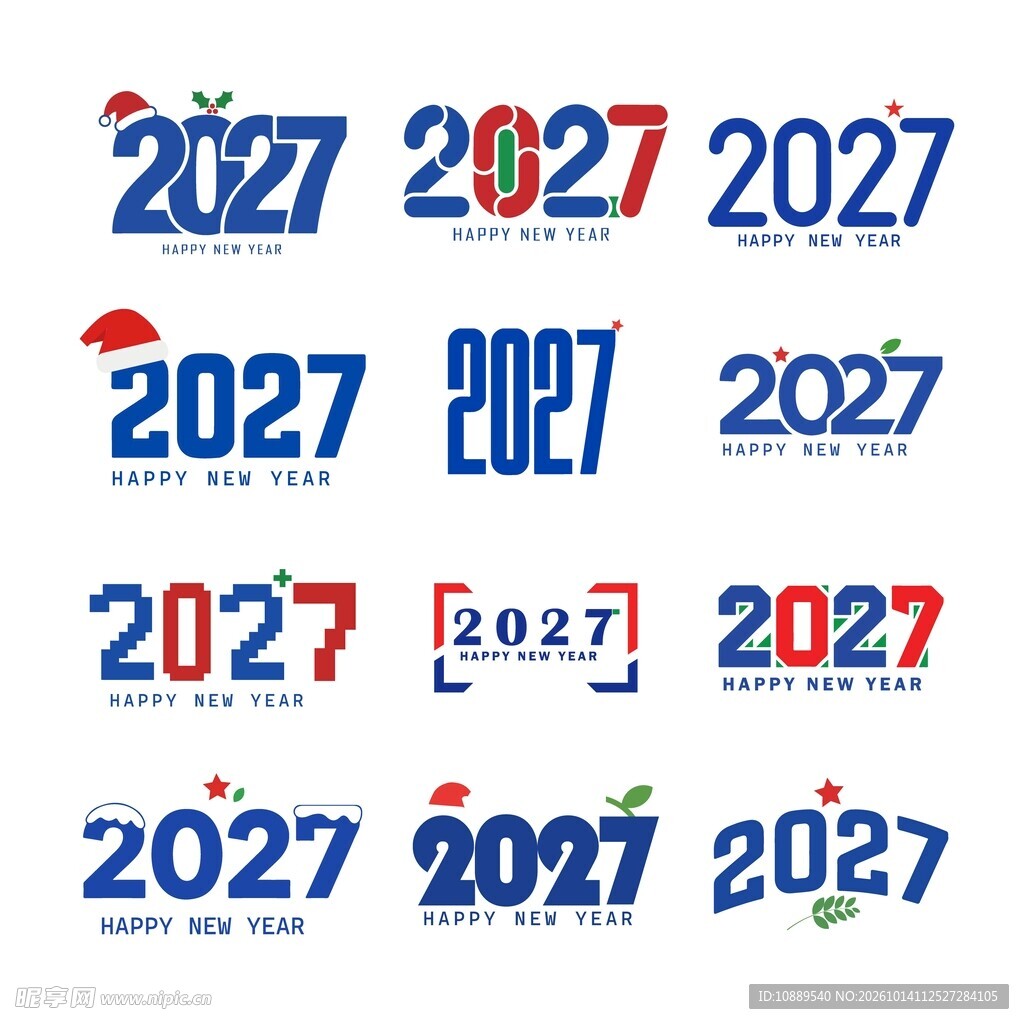 2027 新年图标