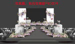 LED屏婚礼效果图