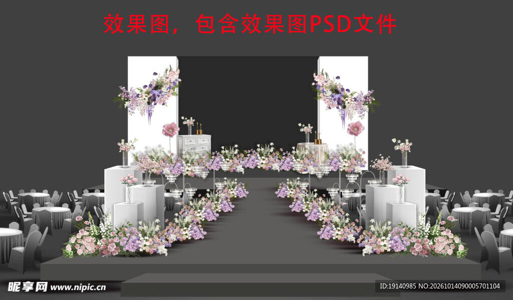 LED屏婚礼效果图