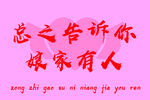 新婚