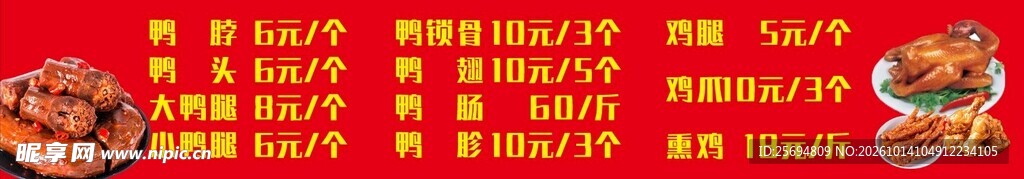 菜单