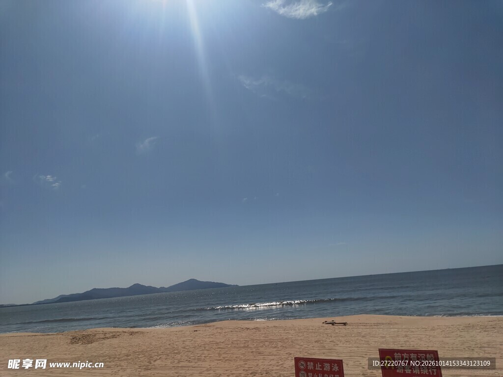 晴日海滨沙滩风光 汕尾红海湾