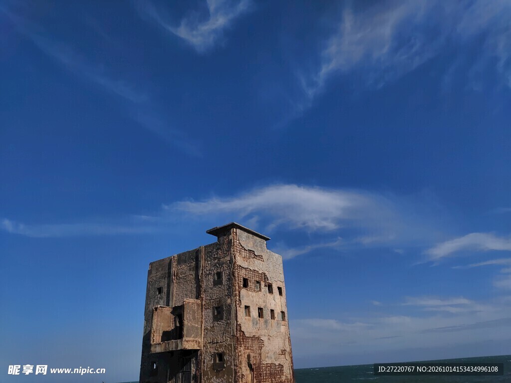 蓝天下滨海老碉楼 海上古堡 