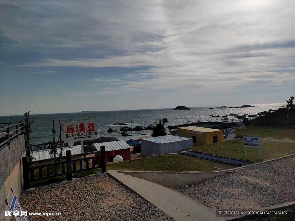 海滨沿岸风光 汕尾红海湾