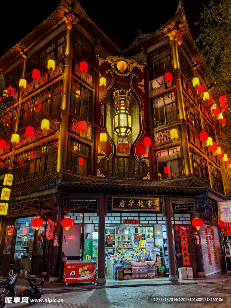 古街中式商铺夜景