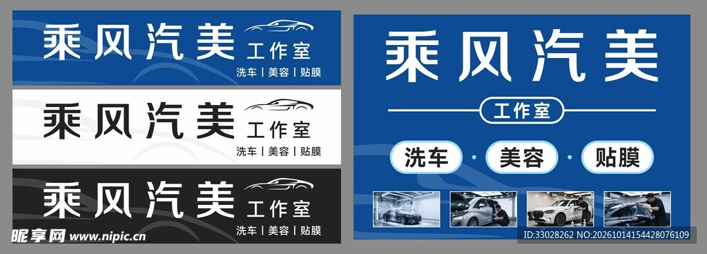 汽美工作室