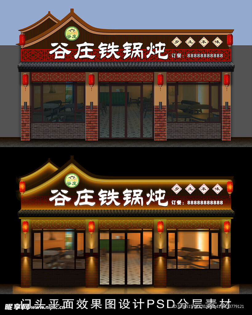 新中式发光门头门脸设计平面图