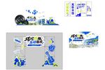 音乐节