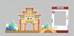打卡点