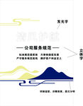 线条山