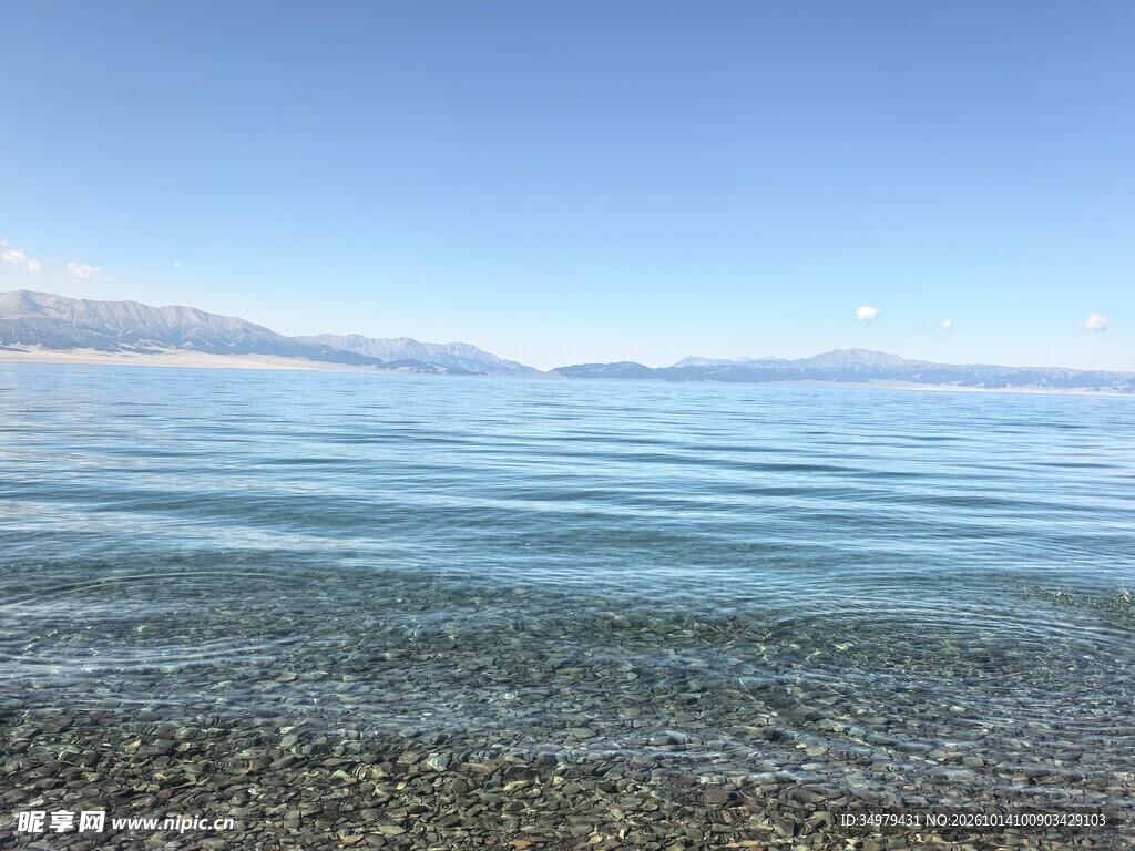 赛里木湖