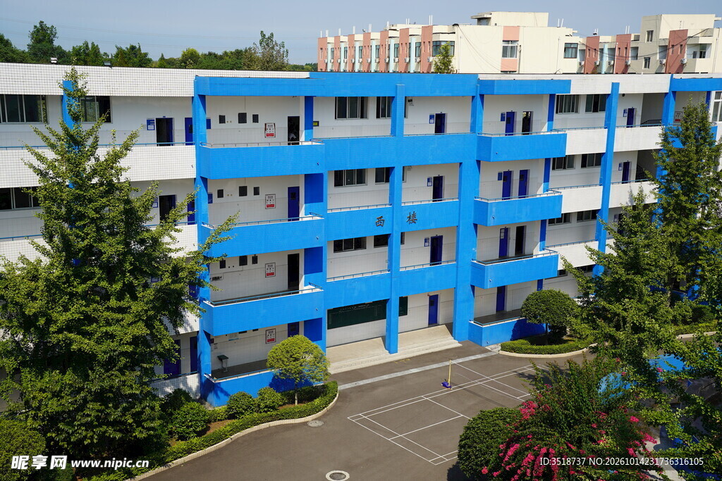 校园建筑