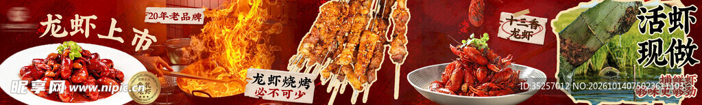 美食摊位