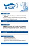 凯乐口腔 种植 拔牙 根管治疗