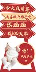 我100天啦 满月宴 周岁宴 