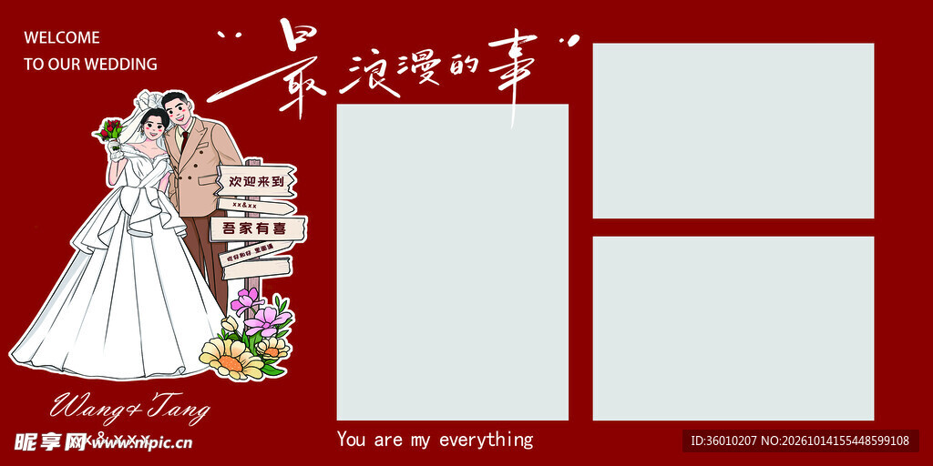 照片墙