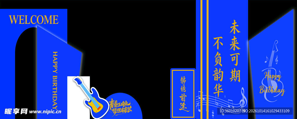背景墙