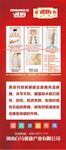 各种疼痛贴