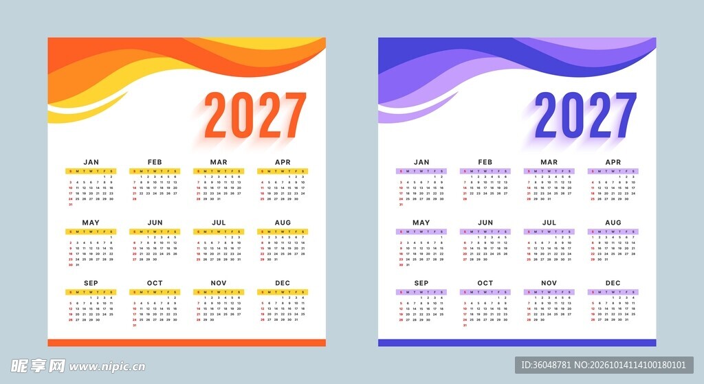 2027 年挂历
