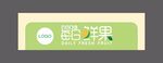 绿色清新网页导航栏 门头招牌灯