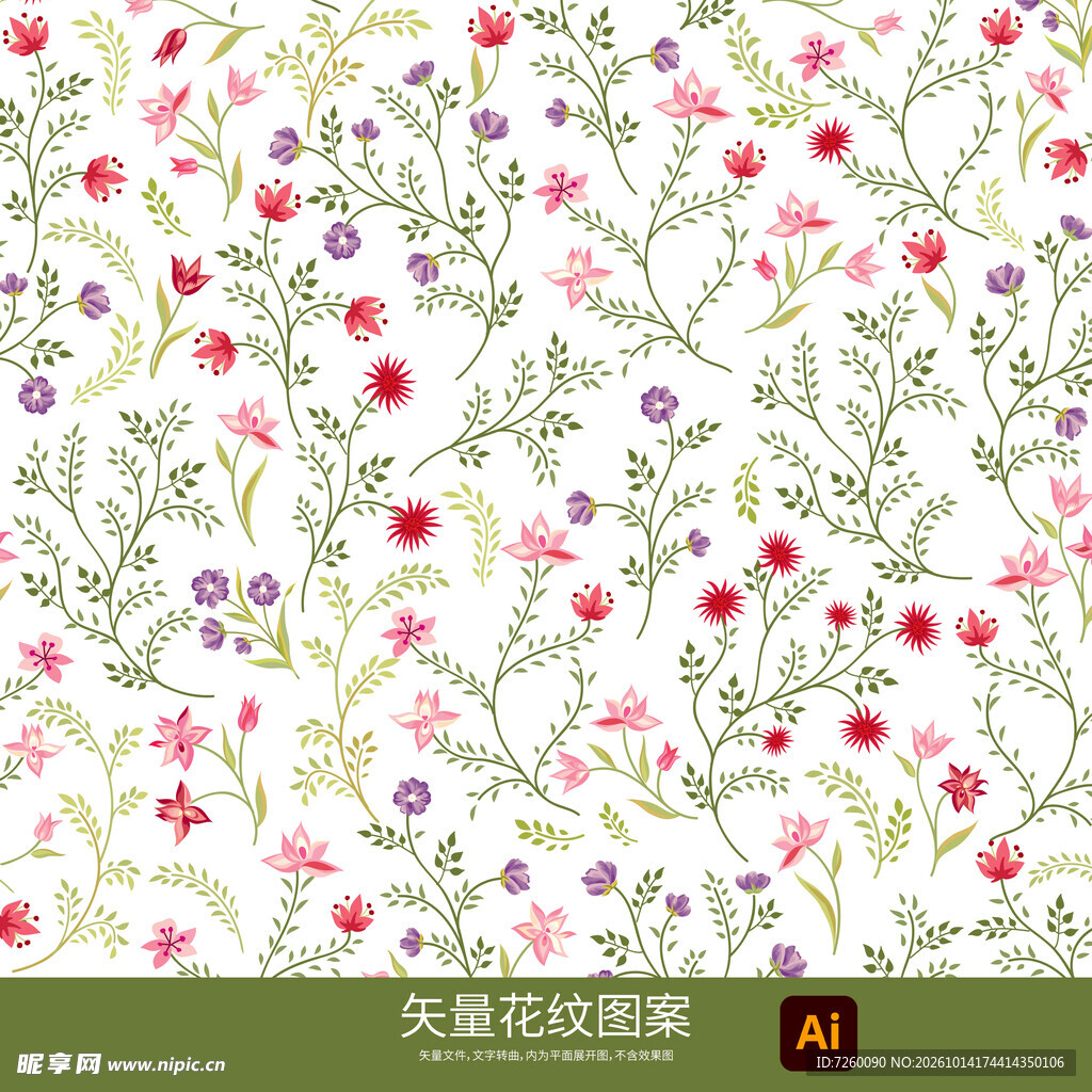 矢量花纹