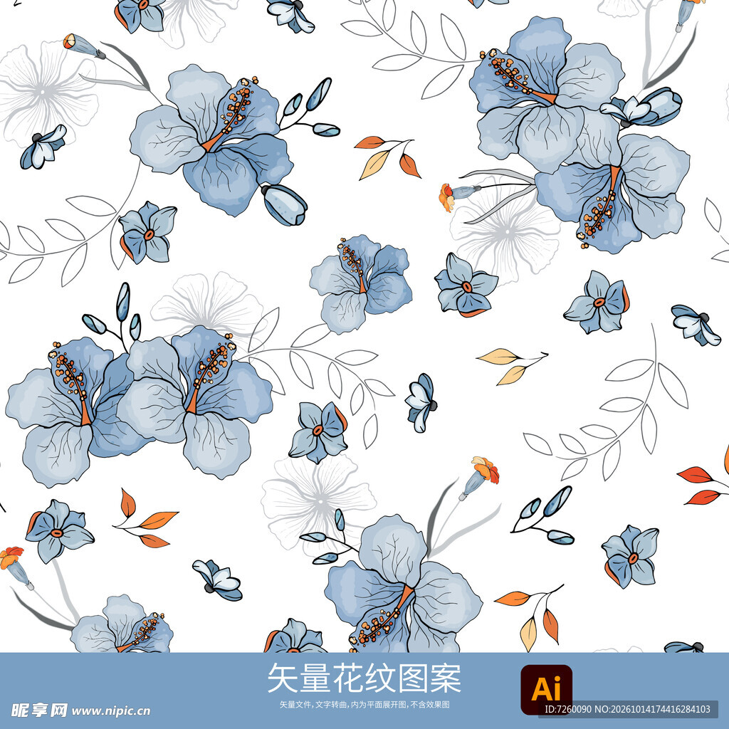 矢量花纹